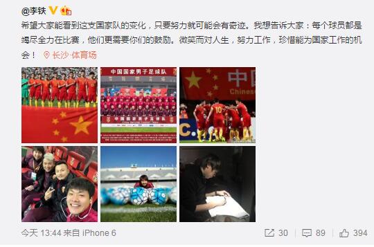 我们必须赢下这样的比赛，我们必须找到一个解决方案去赢得比赛，我们一次只考虑一场比赛。