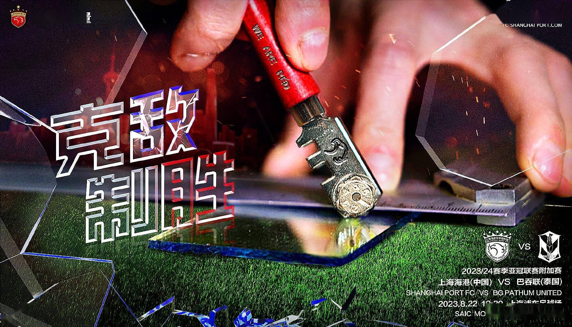 是你们走漏了风声，还是内部出现了叛徒？。